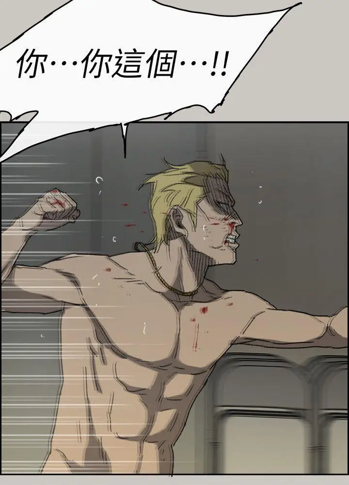 MAD:小姐与司机[顶通]韩漫全集-最終話-把一切都做個了斷无删减无遮挡章节图片 