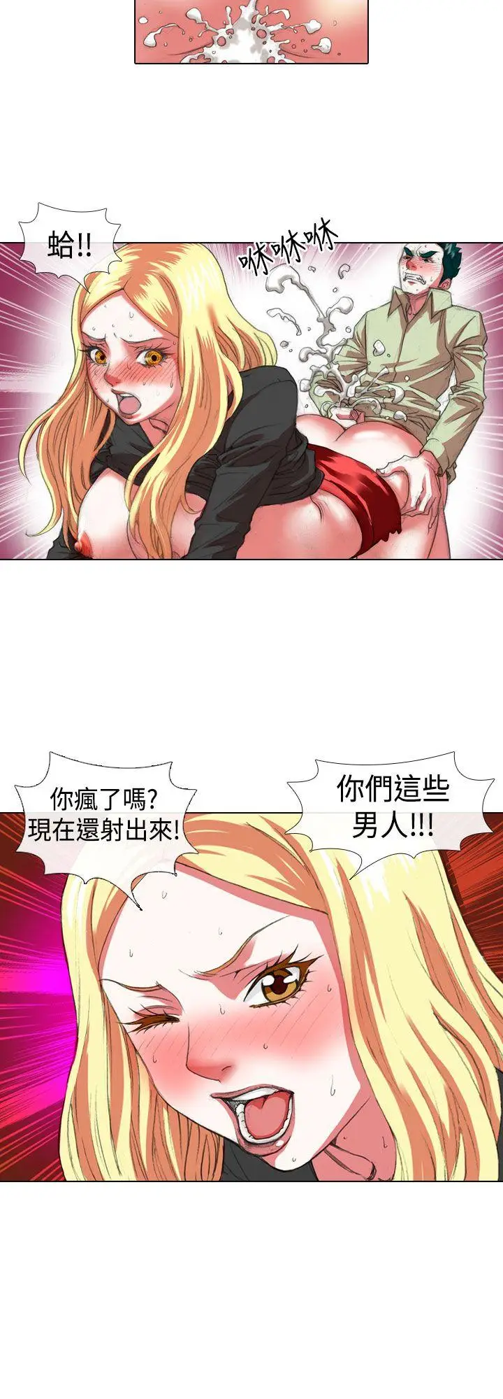 偶像狙击手(完结)[顶通]韩漫全集-第8話无删减无遮挡章节图片 