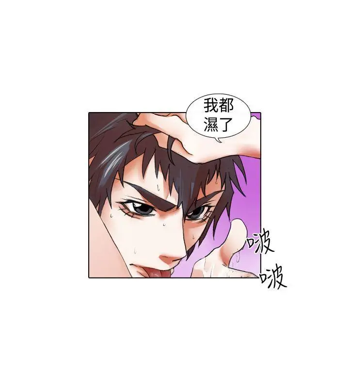 偶像狙击手(完结)[顶通]韩漫全集-第13話无删减无遮挡章节图片 