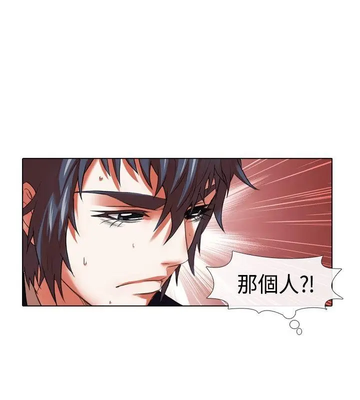 偶像狙击手(完结)[顶通]韩漫全集-第19話无删减无遮挡章节图片 