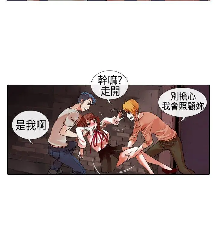 偶像狙击手(完结)[顶通]韩漫全集-第20話无删减无遮挡章节图片 