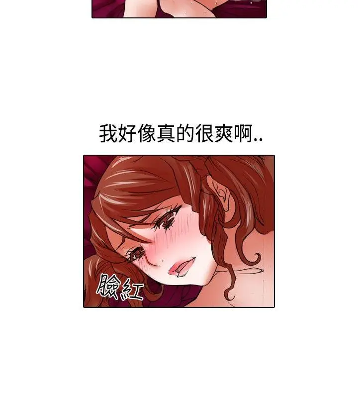 偶像狙击手(完结)[顶通]韩漫全集-第21話无删减无遮挡章节图片 