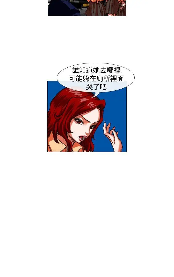 偶像狙击手(完结)[顶通]韩漫全集-第24話无删减无遮挡章节图片 
