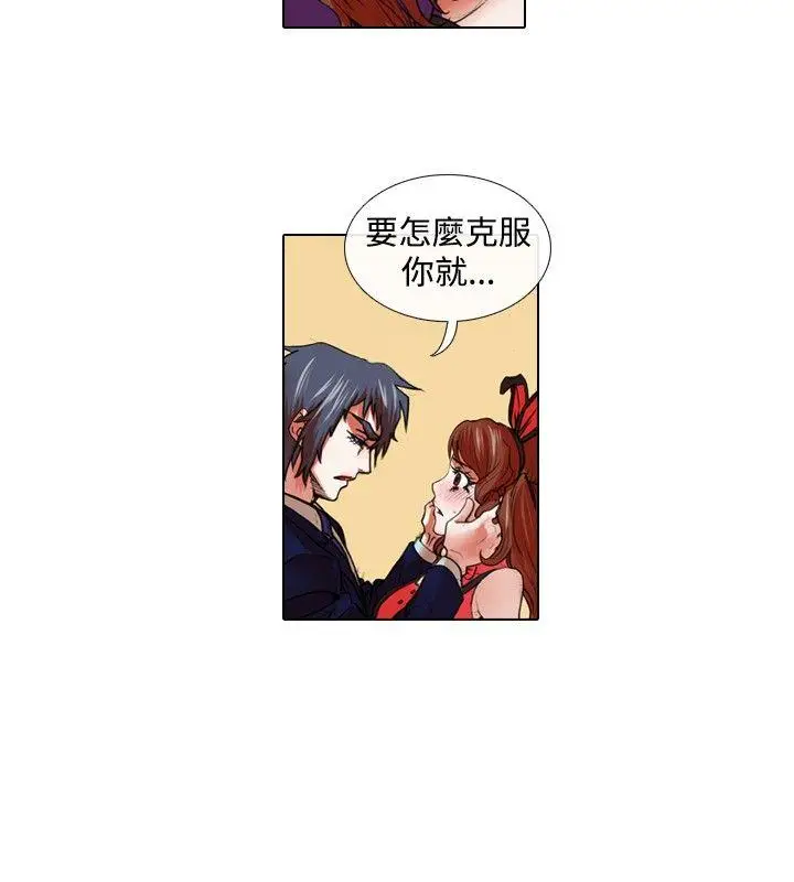 偶像狙击手(完结)[顶通]韩漫全集-第27話无删减无遮挡章节图片 