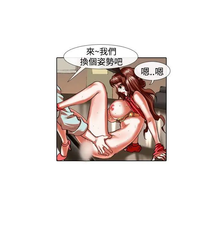 偶像狙击手(完结)[顶通]韩漫全集-第27話无删减无遮挡章节图片 