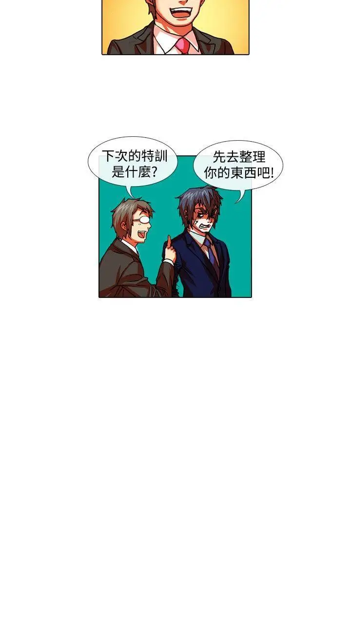 偶像狙击手(完结)[顶通]韩漫全集-第29話无删减无遮挡章节图片 