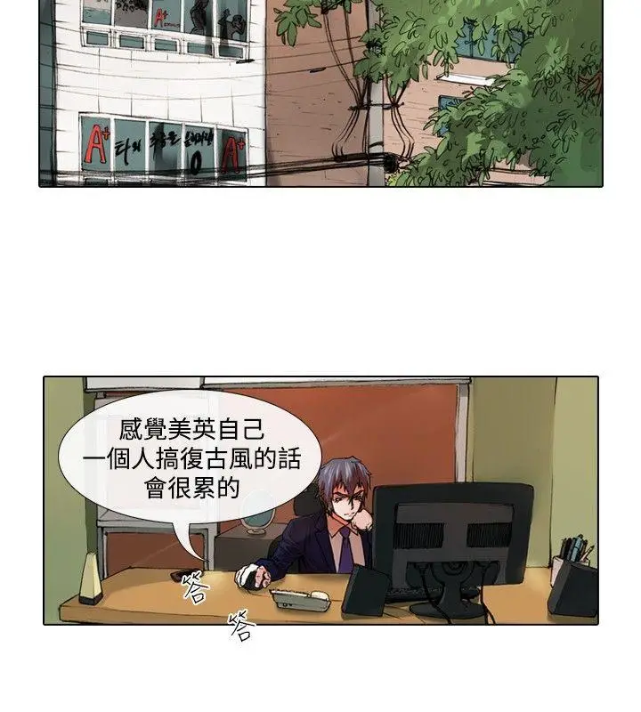 偶像狙击手(完结)[顶通]韩漫全集-第31話无删减无遮挡章节图片 