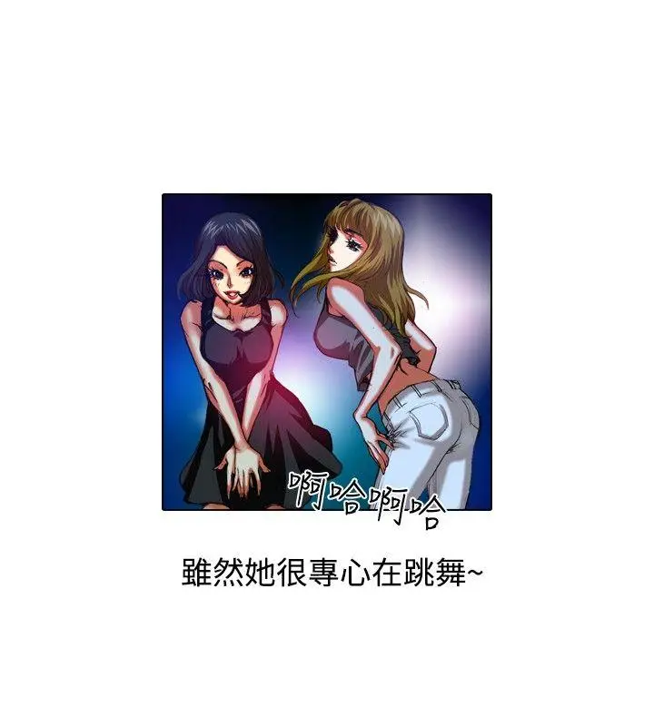 偶像狙击手(完结)[顶通]韩漫全集-第31話无删减无遮挡章节图片 
