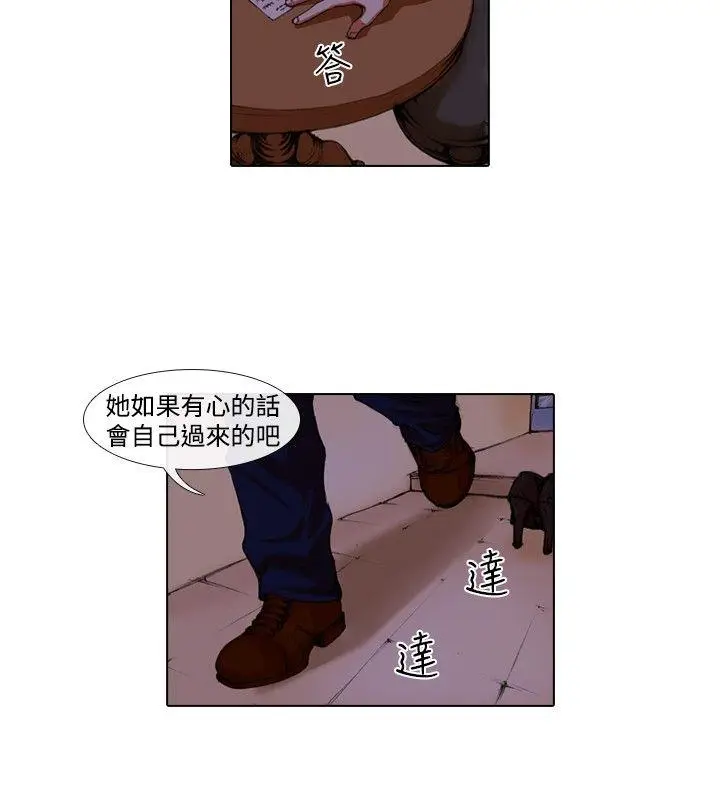 偶像狙击手(完结)[顶通]韩漫全集-第33話无删减无遮挡章节图片 