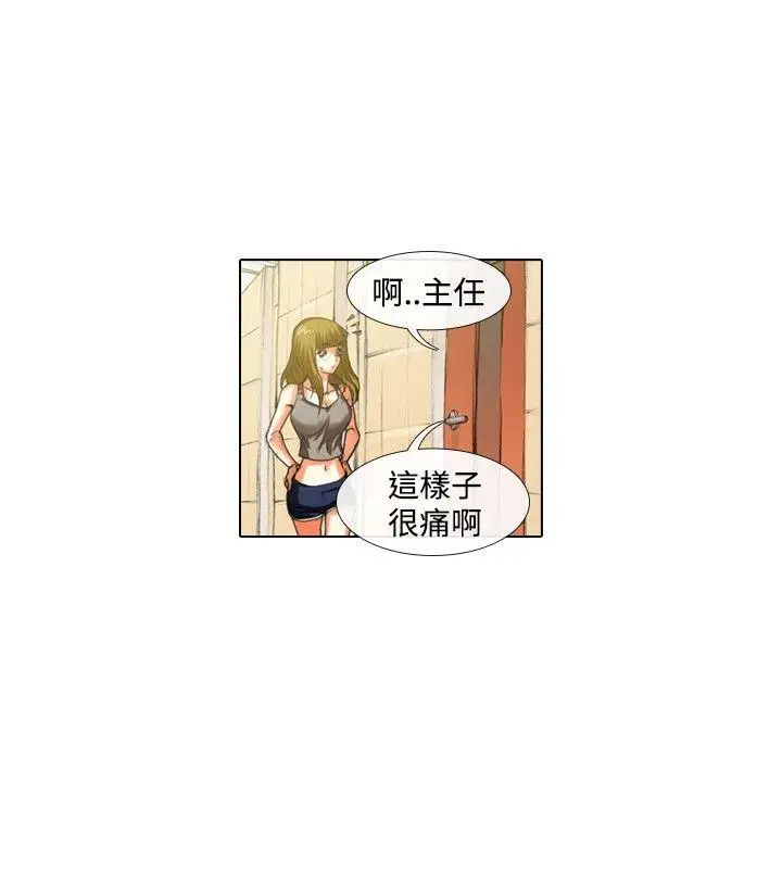 偶像狙击手(完结)[顶通]韩漫全集-第33話无删减无遮挡章节图片 