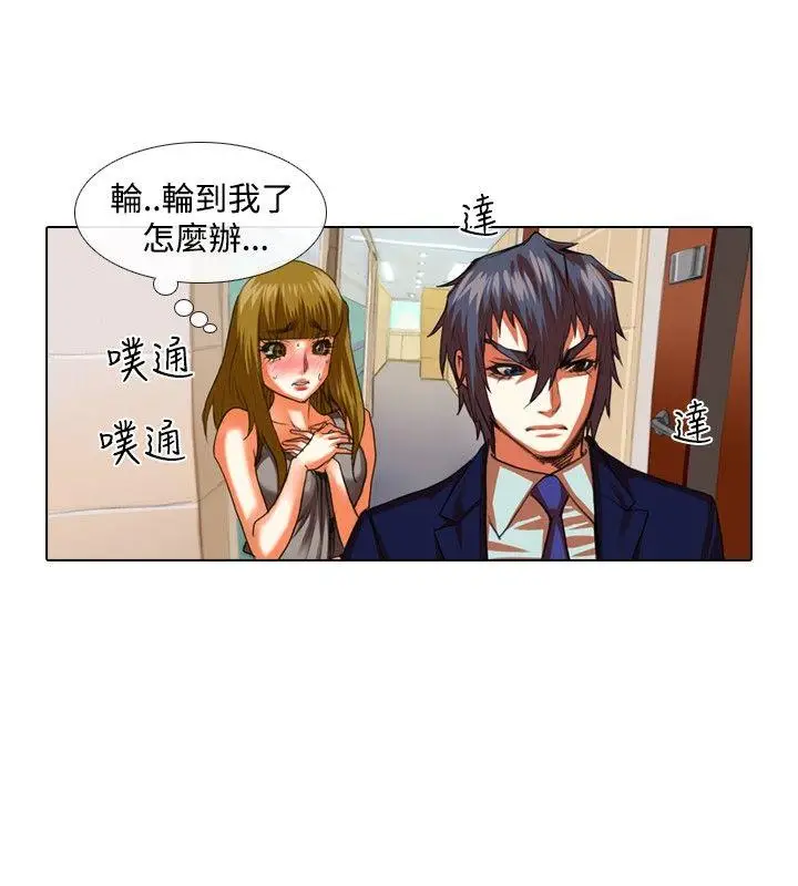 偶像狙击手(完结)[顶通]韩漫全集-第33話无删减无遮挡章节图片 