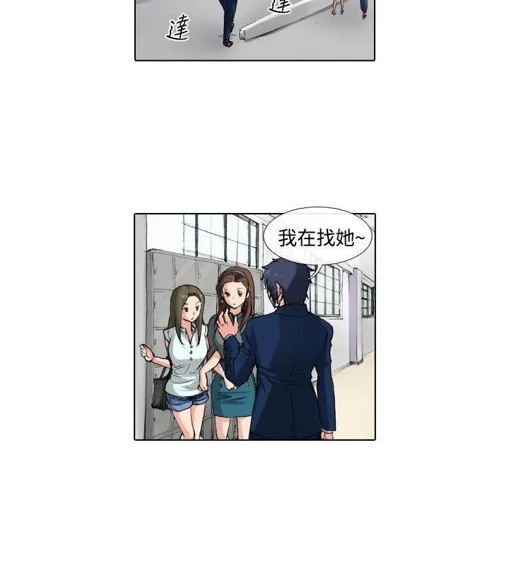 偶像狙击手(完结)[顶通]韩漫全集-第35話无删减无遮挡章节图片 