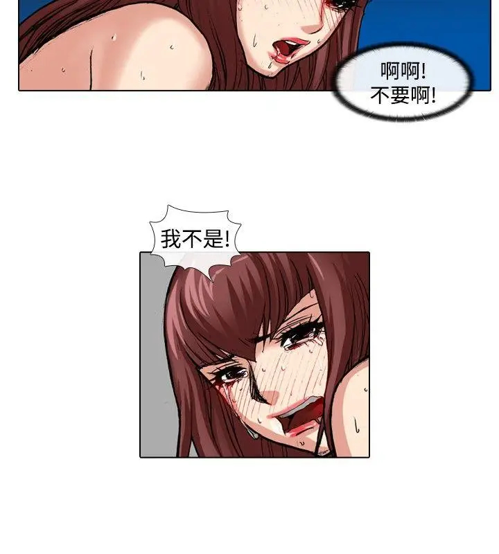 偶像狙击手(完结)[顶通]韩漫全集-第37話无删减无遮挡章节图片 