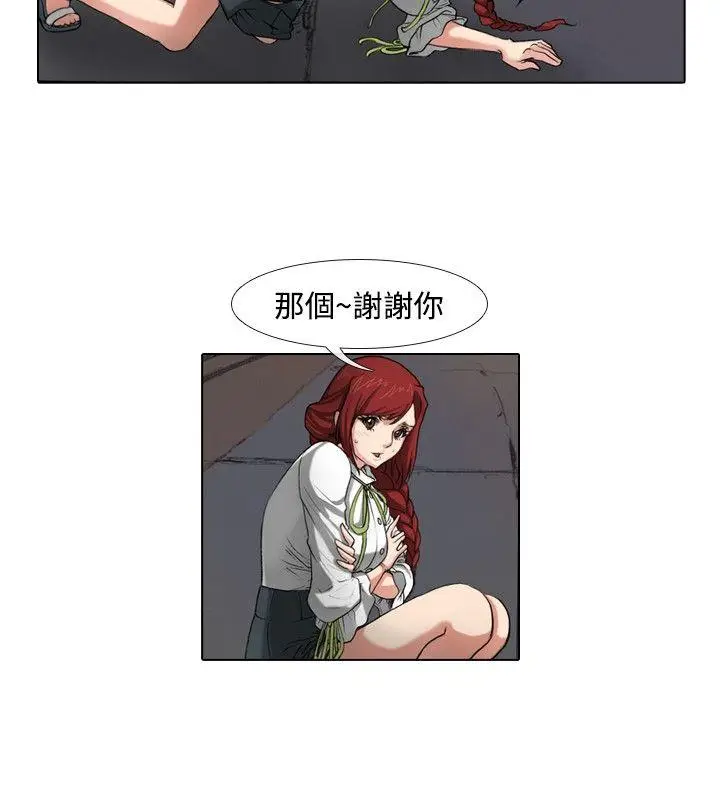 偶像狙击手(完结)[顶通]韩漫全集-最終話无删减无遮挡章节图片 