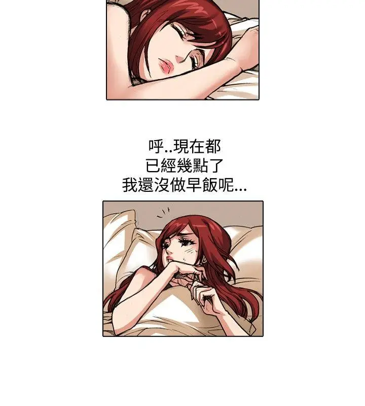 偶像狙击手(完结)[顶通]韩漫全集-最終話无删减无遮挡章节图片 