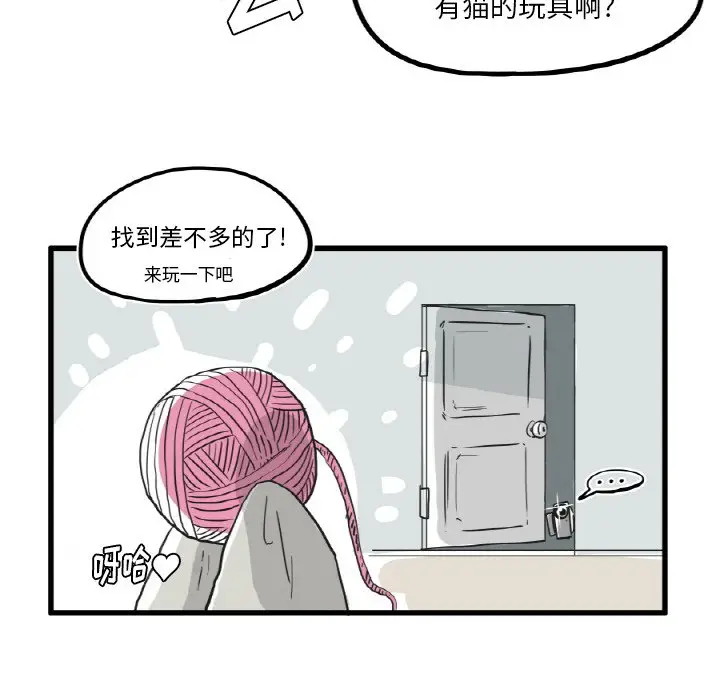 疯狂兄妹[顶通]韩漫全集-第 7 话无删减无遮挡章节图片 