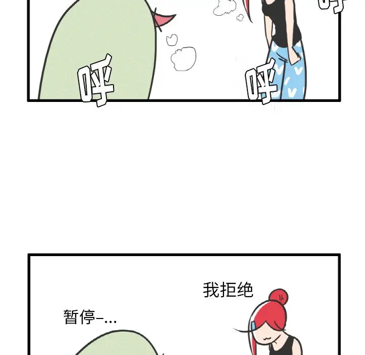 疯狂兄妹[顶通]韩漫全集-第 9 话无删减无遮挡章节图片 