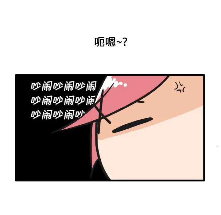 疯狂兄妹[顶通]韩漫全集-第 11 话无删减无遮挡章节图片 