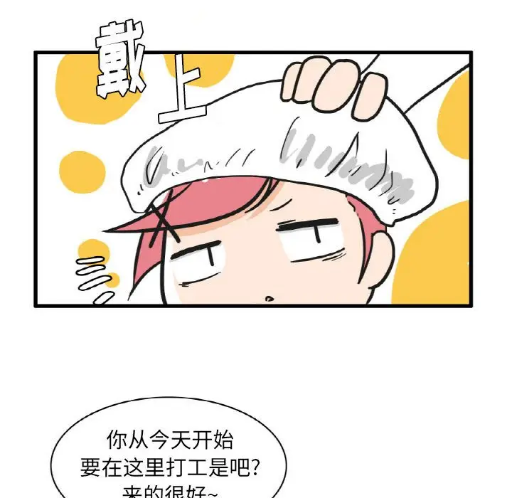 疯狂兄妹[顶通]韩漫全集-第 11 话无删减无遮挡章节图片 