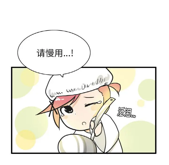 疯狂兄妹[顶通]韩漫全集-第 11 话无删减无遮挡章节图片 