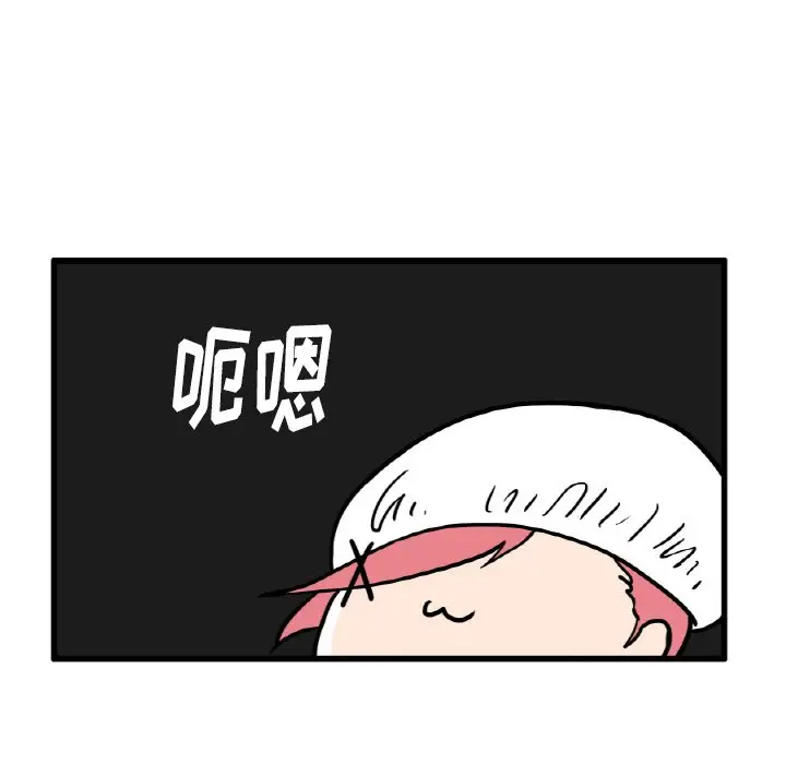 疯狂兄妹[顶通]韩漫全集-第 12 话无删减无遮挡章节图片 