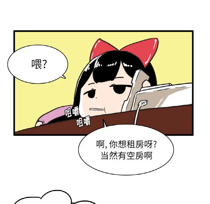 疯狂兄妹[顶通]韩漫全集-第 12 话无删减无遮挡章节图片 