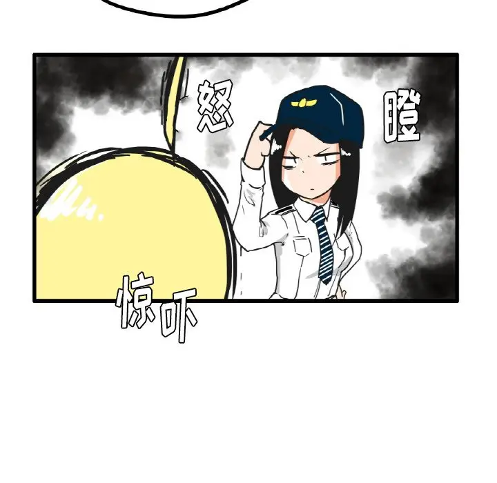 疯狂兄妹[顶通]韩漫全集-第 12 话无删减无遮挡章节图片 