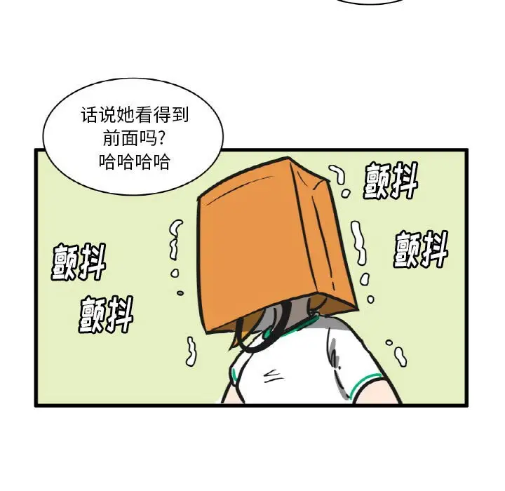 疯狂兄妹[顶通]韩漫全集-第 15 话无删减无遮挡章节图片 