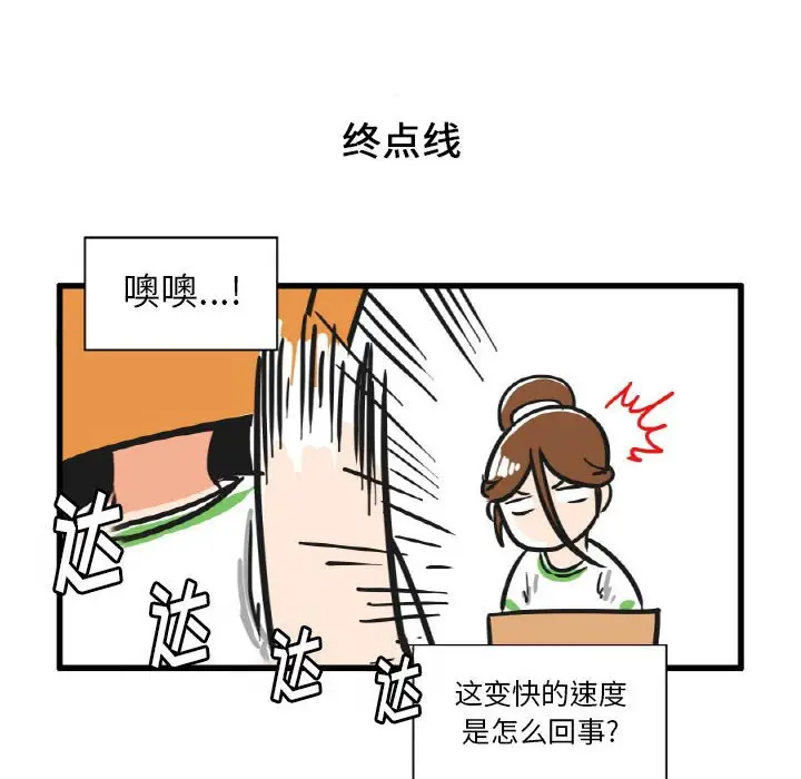 疯狂兄妹[顶通]韩漫全集-第 15 话无删减无遮挡章节图片 