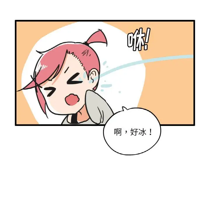 疯狂兄妹[顶通]韩漫全集-第 15 话无删减无遮挡章节图片 