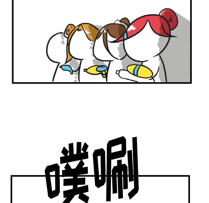 疯狂兄妹[顶通]韩漫全集-第 15 话无删减无遮挡章节图片 