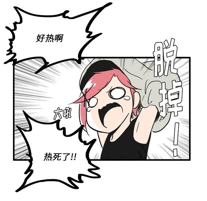 疯狂兄妹[顶通]韩漫全集-第 16 话无删减无遮挡章节图片 