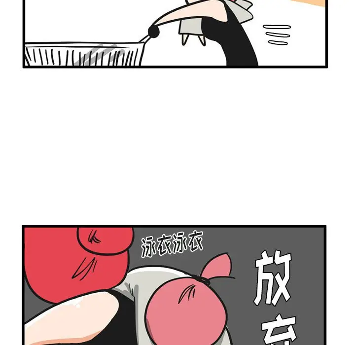 疯狂兄妹[顶通]韩漫全集-第 16 话无删减无遮挡章节图片 