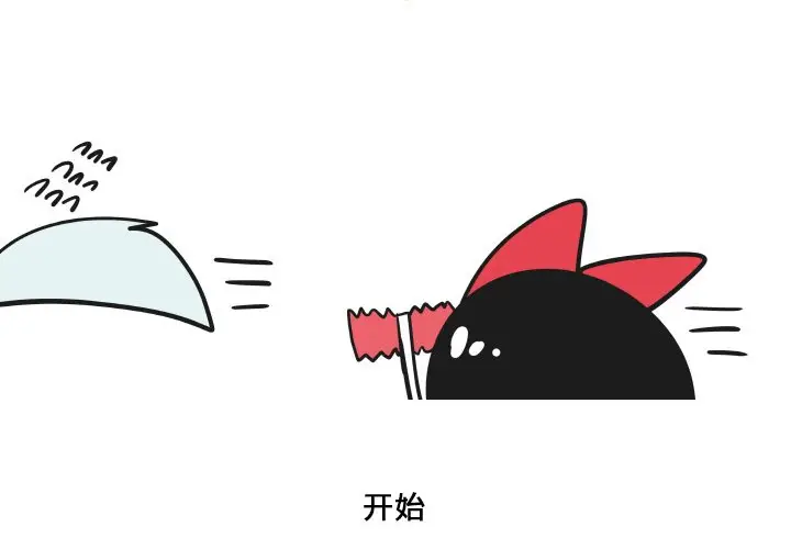 疯狂兄妹[顶通]韩漫全集-第 17 话无删减无遮挡章节图片 