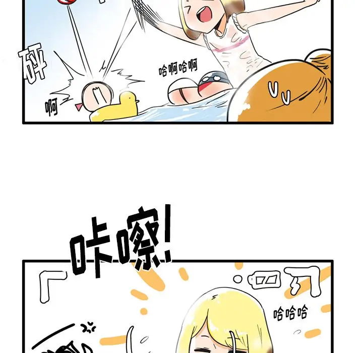 疯狂兄妹[顶通]韩漫全集-第 17 话无删减无遮挡章节图片 