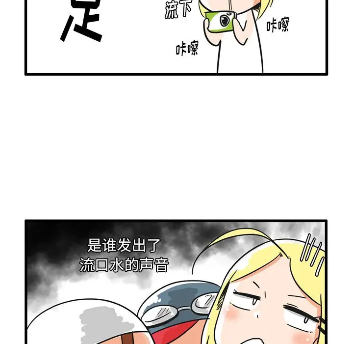 疯狂兄妹[顶通]韩漫全集-第 17 话无删减无遮挡章节图片 
