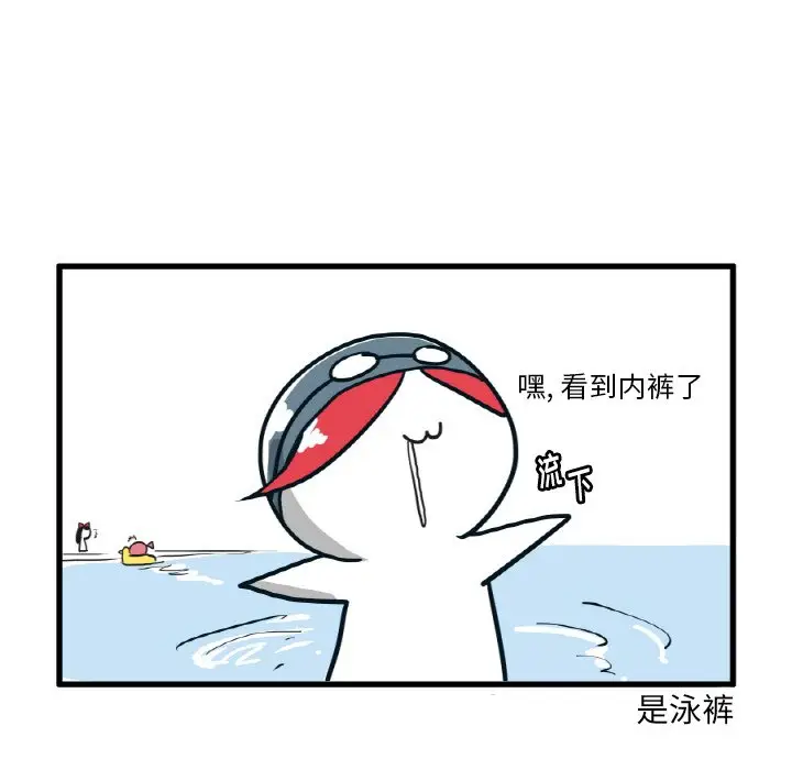 疯狂兄妹[顶通]韩漫全集-第 18 话无删减无遮挡章节图片 