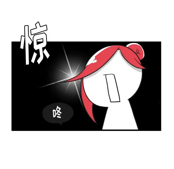 疯狂兄妹[顶通]韩漫全集-第 18 话无删减无遮挡章节图片 