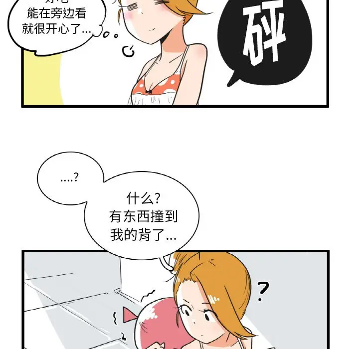 疯狂兄妹[顶通]韩漫全集-第 18 话无删减无遮挡章节图片 