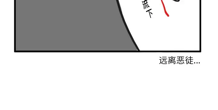 疯狂兄妹[顶通]韩漫全集-第 18 话无删减无遮挡章节图片 