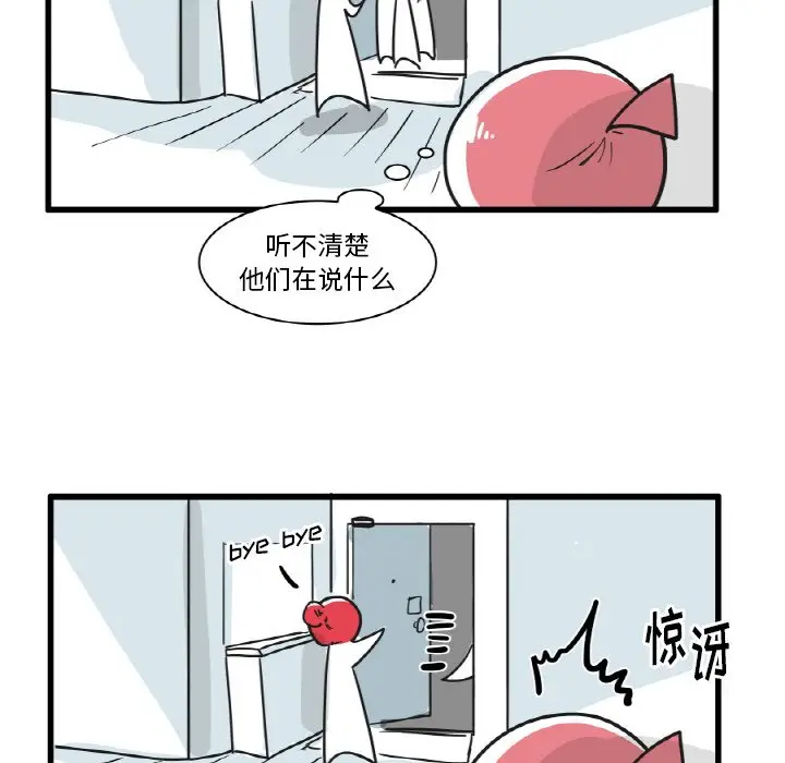疯狂兄妹[顶通]韩漫全集-第 19 话无删减无遮挡章节图片 