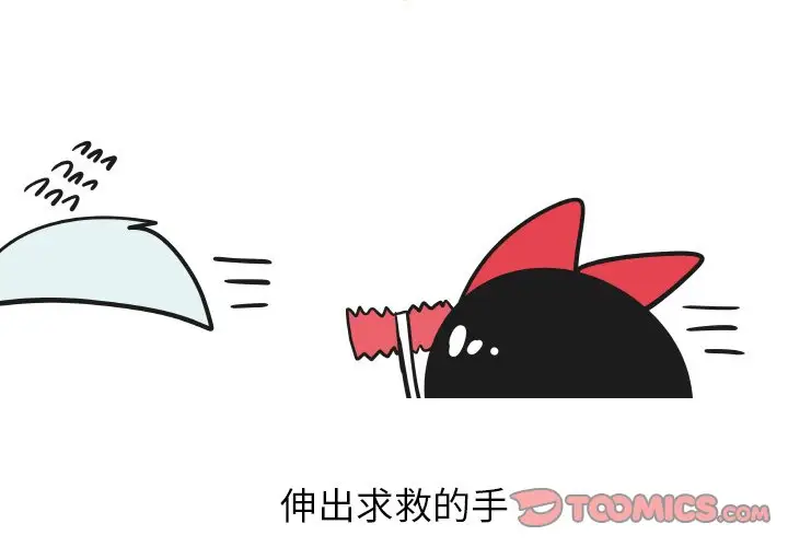 疯狂兄妹[顶通]韩漫全集-第 20 话无删减无遮挡章节图片 