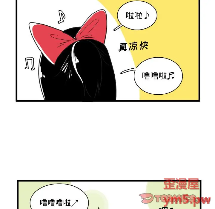 疯狂兄妹[顶通]韩漫全集-第 22 话无删减无遮挡章节图片 