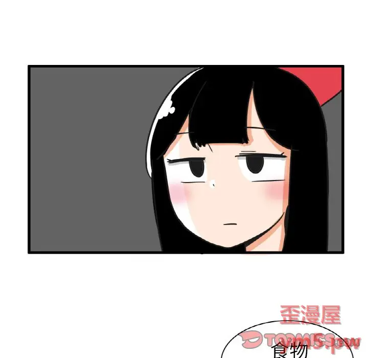 疯狂兄妹[顶通]韩漫全集-第 25 话无删减无遮挡章节图片 