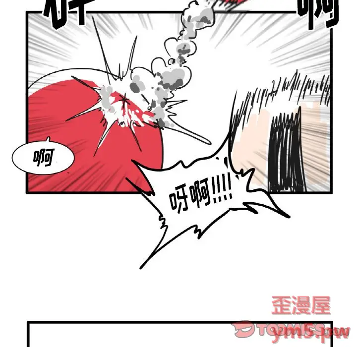 疯狂兄妹[顶通]韩漫全集-第 25 话无删减无遮挡章节图片 