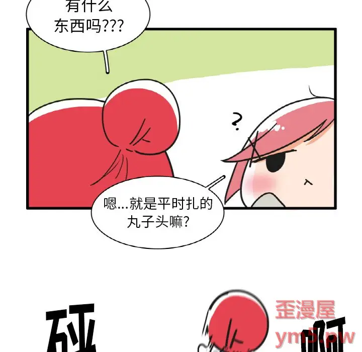 疯狂兄妹[顶通]韩漫全集-第 25 话无删减无遮挡章节图片 