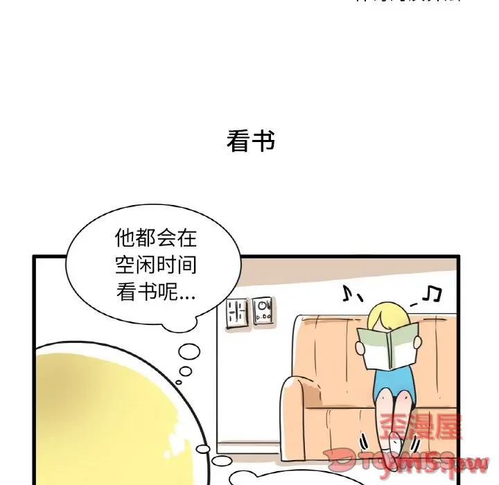 疯狂兄妹[顶通]韩漫全集-第 26 话无删减无遮挡章节图片 