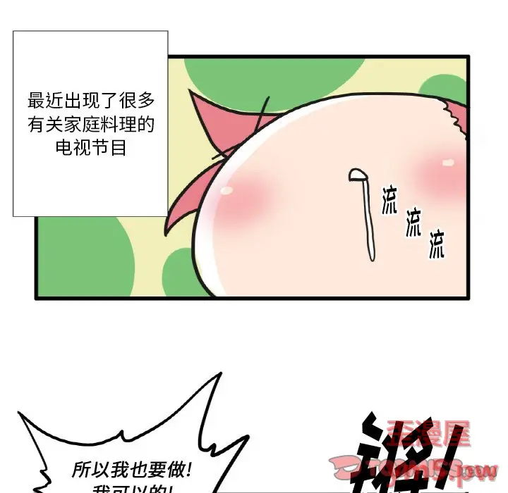 疯狂兄妹[顶通]韩漫全集-第 26 话无删减无遮挡章节图片 