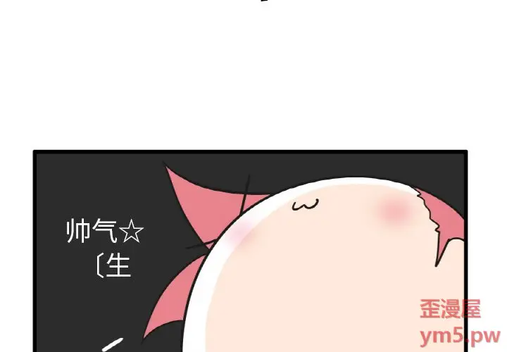 疯狂兄妹[顶通]韩漫全集-第 27 话无删减无遮挡章节图片 
