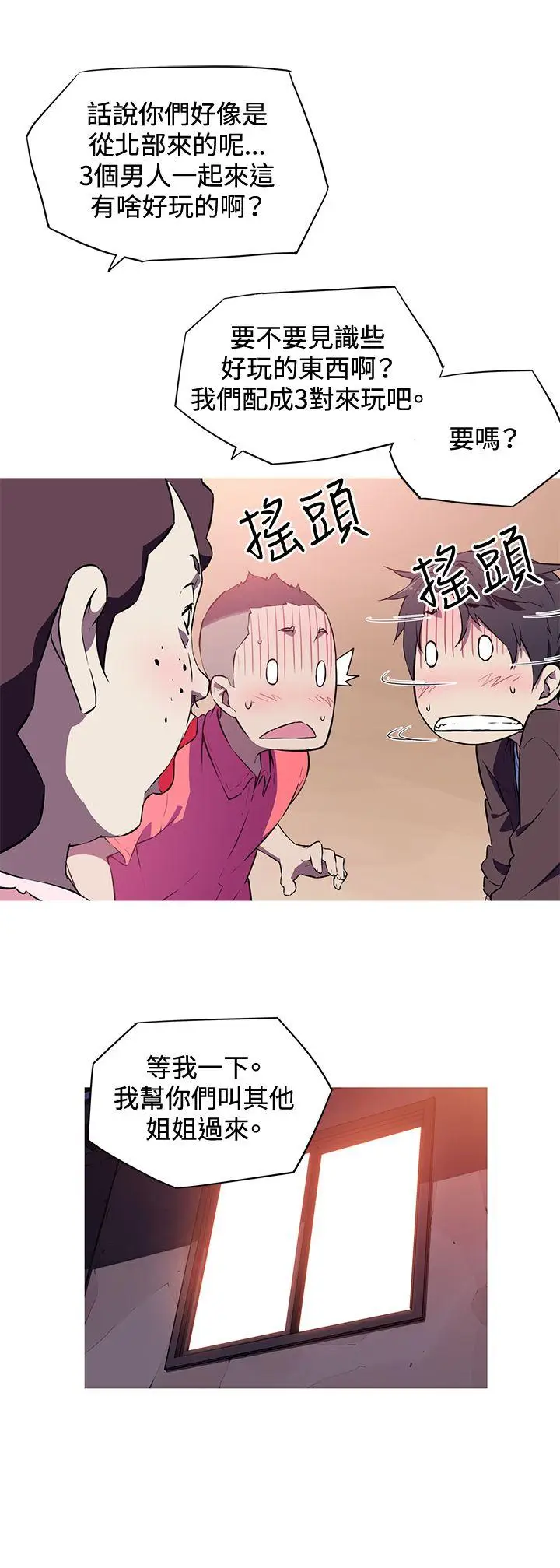 我女友是AV女优[顶通]韩漫全集-第1話无删减无遮挡章节图片 